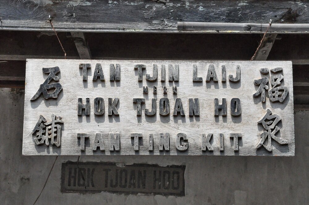 bongpay gambiran